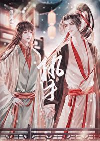 捡到的夫君超会哄人by丹锦 捡到的夫君超会哄人by丹锦