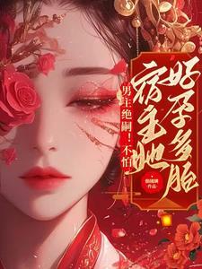 男主绝情 男主绝情