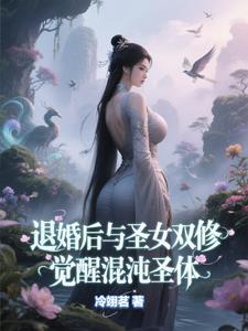 混沌十大仙植