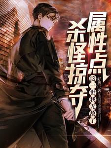 我的世界杀死掠夺者后获得buff 我的世界杀死掠夺者后获得buff