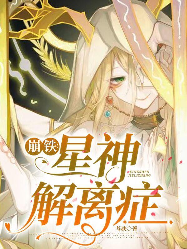 崩坏星穹铁道官方 崩坏星穹铁道官方