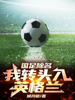 世界足球中场球员排名 世界足球中场球员排名