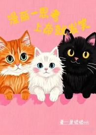 漫丽一思考 漫丽一思考