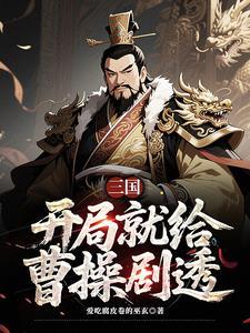 曹营猛将排行 曹营猛将排行