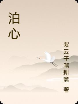 泊心湾安吉君澜度假酒店 泊心湾安吉君澜度假酒店