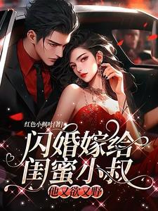 顾四爷的 顾四爷的