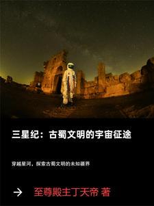 三星 意思 三星 意思