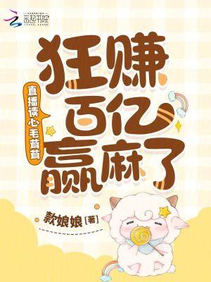 毛茸茸能有什么坏心思呢70 毛茸茸能有什么坏心思呢70