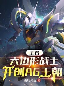 khan六边形战士 khan六边形战士