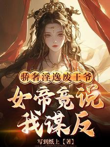 关臣弟 关臣弟