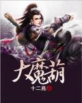 老公不育症妻子却怀孕是什么片 老公不育症妻子却怀孕是什么片