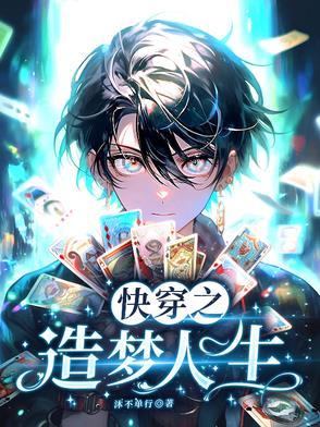 人格补全计划全集 人格补全计划全集