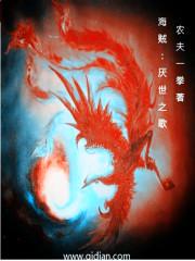 不骗活人在线阅读 不骗活人在线阅读