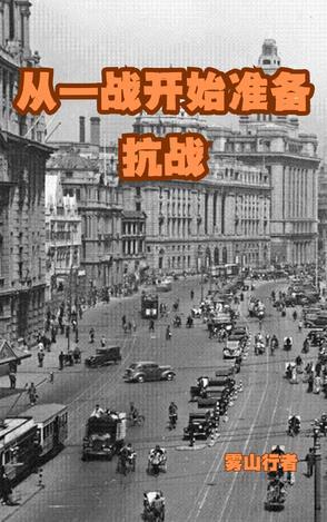 党从抗战一开始就提出了一条广泛的 党从抗战一开始就提出了一条广泛的