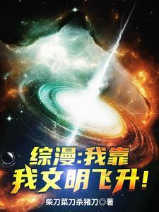 我靠文字走上人生巅峰54 我靠文字走上人生巅峰54