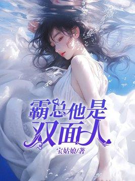 霸总双男主 霸总双男主
