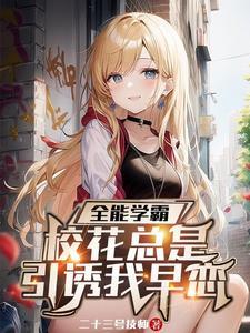 系统让我当大明星无弹窗 系统让我当大明星无弹窗