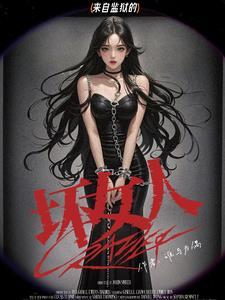 女子看守所照片 女子看守所照片