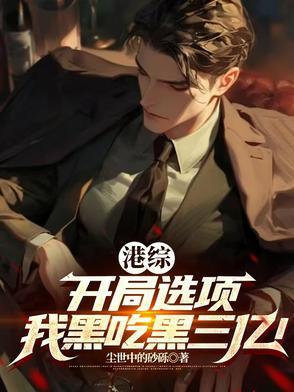 开局选择题 开局选择题