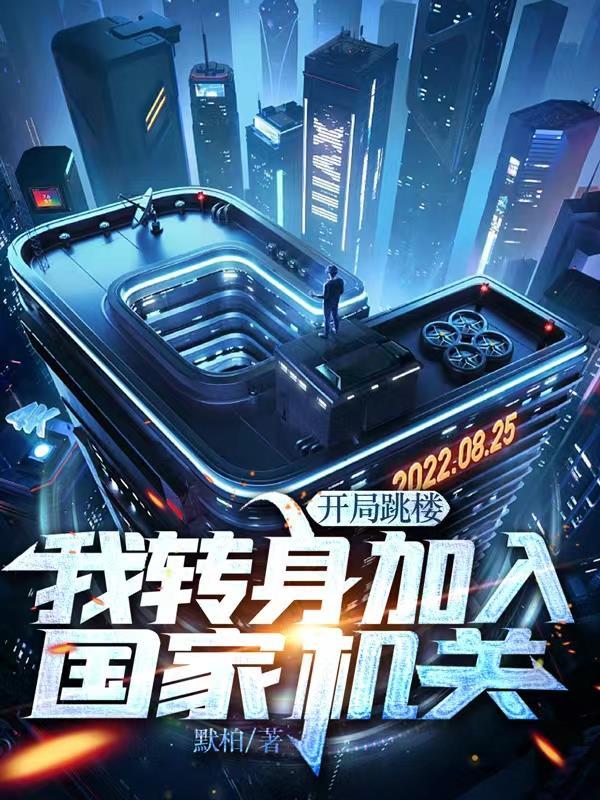 遭明星女友退婚 遭明星女友退婚