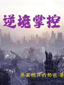 灵气复苏之开局就无敌 灵气复苏之开局就无敌