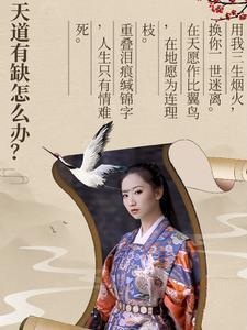 综影视之世界每天都在变 综影视之世界每天都在变