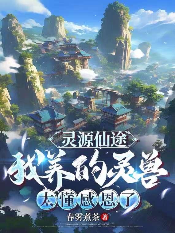 灵源洞在哪里 灵源洞在哪里