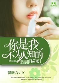 上恋爱综艺翻车后我火了 上恋爱综艺翻车后我火了