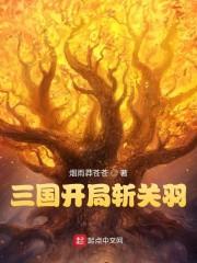 三国蜀国名将大全 三国蜀国名将大全