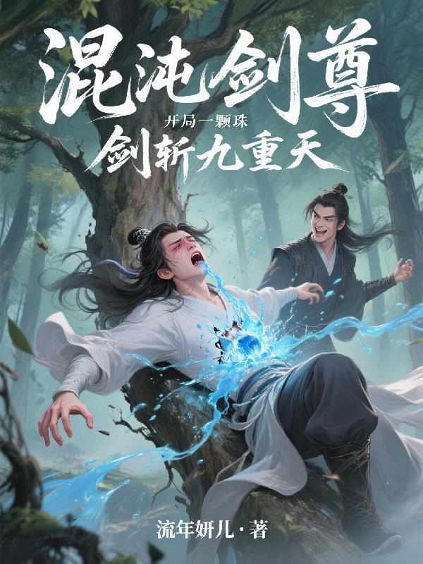 混沌剑神5200 混沌剑神5200