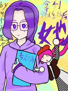背景板组装 背景板组装