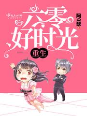 弹丸论破 弹丸论破