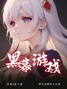 弹丸论破游戏手机版中文版 弹丸论破游戏手机版中文版