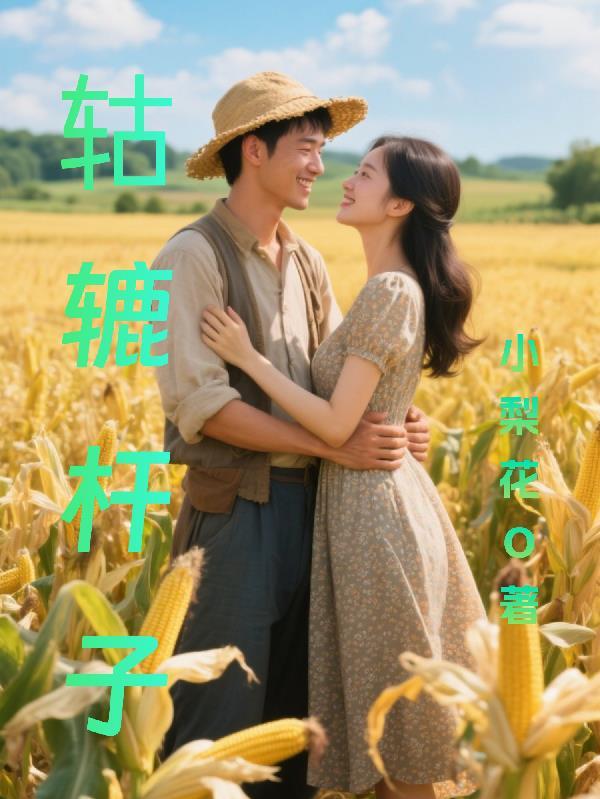 带轱辘的架子都有什么样子