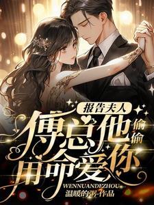 一孕双胎总裁好欢喜 一孕双胎总裁好欢喜
