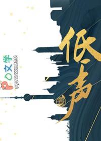 低声细语画面句子四年级 低声细语画面句子四年级