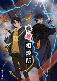 灵异怪谈简介 灵异怪谈简介