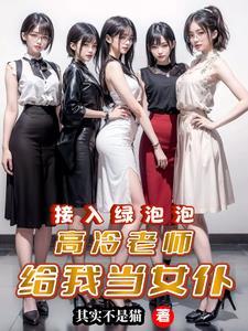 绑定微信我能查看好友微信记录无删减 绑定微信我能查看好友微信记录无删减