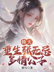 新倚天屠龙记张无忌练九阳神功 新倚天屠龙记张无忌练九阳神功