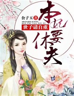 山海奇观介绍 山海奇观介绍