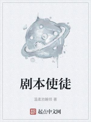 教徒剧本杀解析 教徒剧本杀解析