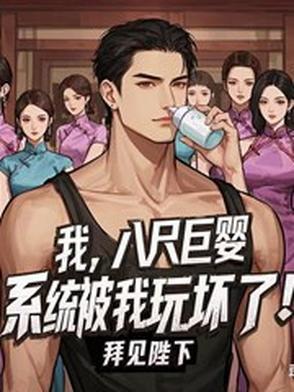 都市传说八尺巨人和小男孩的故事 都市传说八尺巨人和小男孩的故事