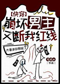 崩坏男主 崩坏男主