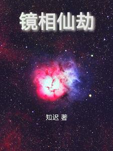 镜相鬼 镜相鬼