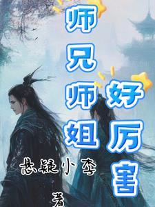 主角穿越后发现自己不是主角 主角穿越后发现自己不是主角