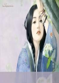 伴君侧番外 伴君侧番外