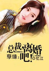 独家婚姻 独家婚姻