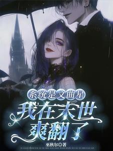 穿越之基建 穿越之基建