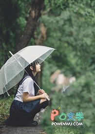 晴天下雨 晴天下雨