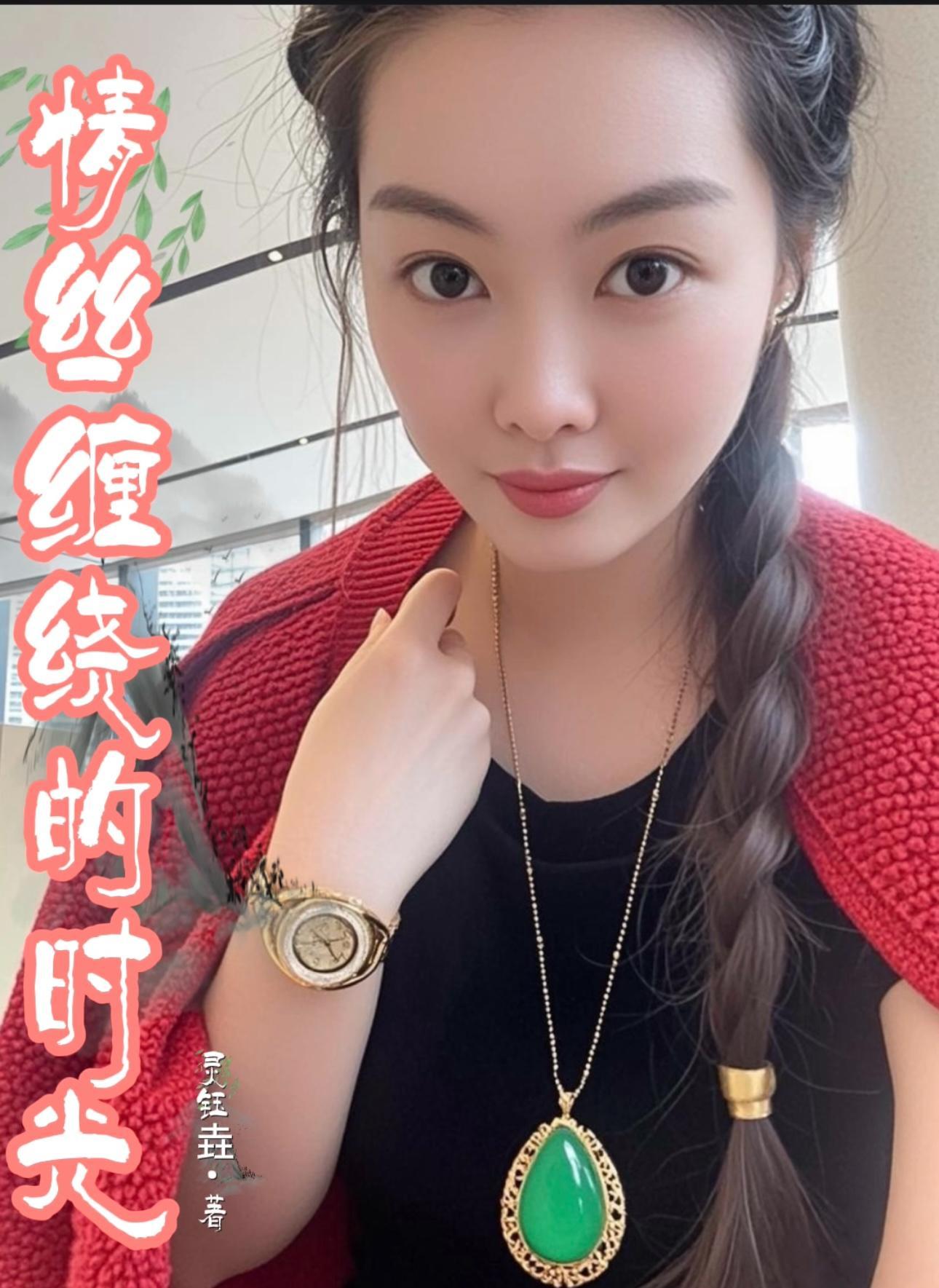 广场舞情丝绕指柔